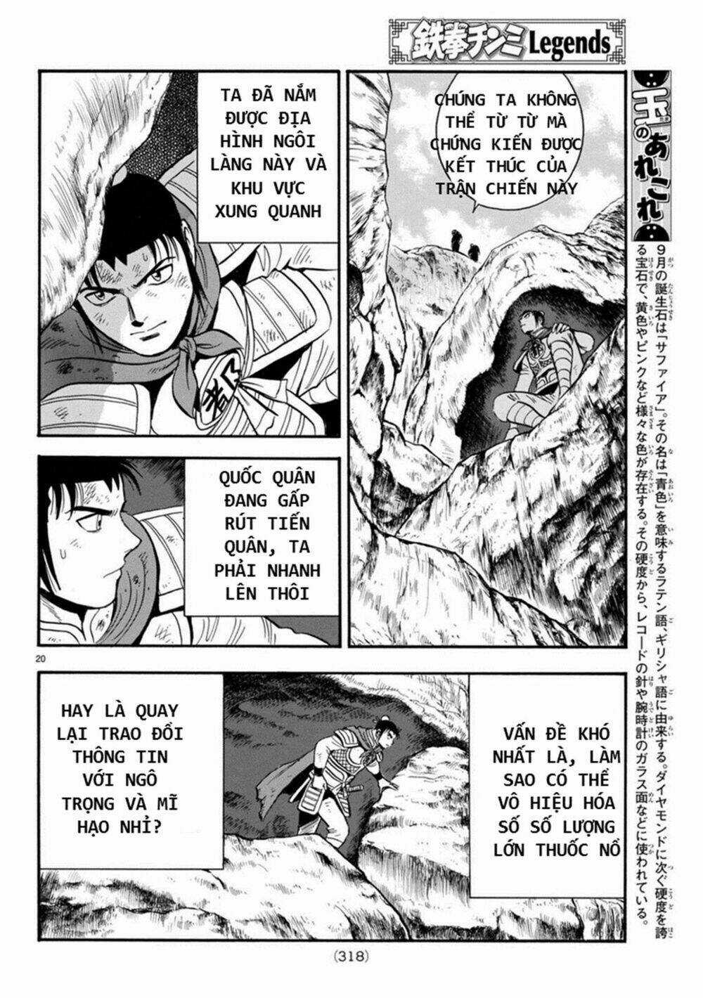 Hoàng Phi Hồng phần IV - Chapter 129 - Trang 20