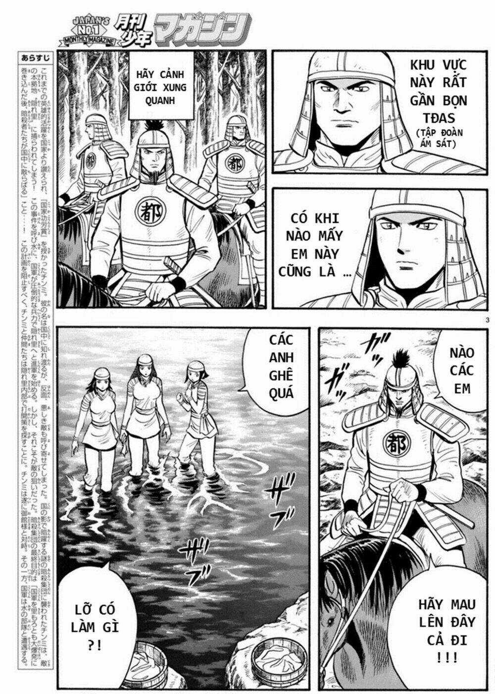 Hoàng Phi Hồng phần IV - Chapter 129 - Trang 3