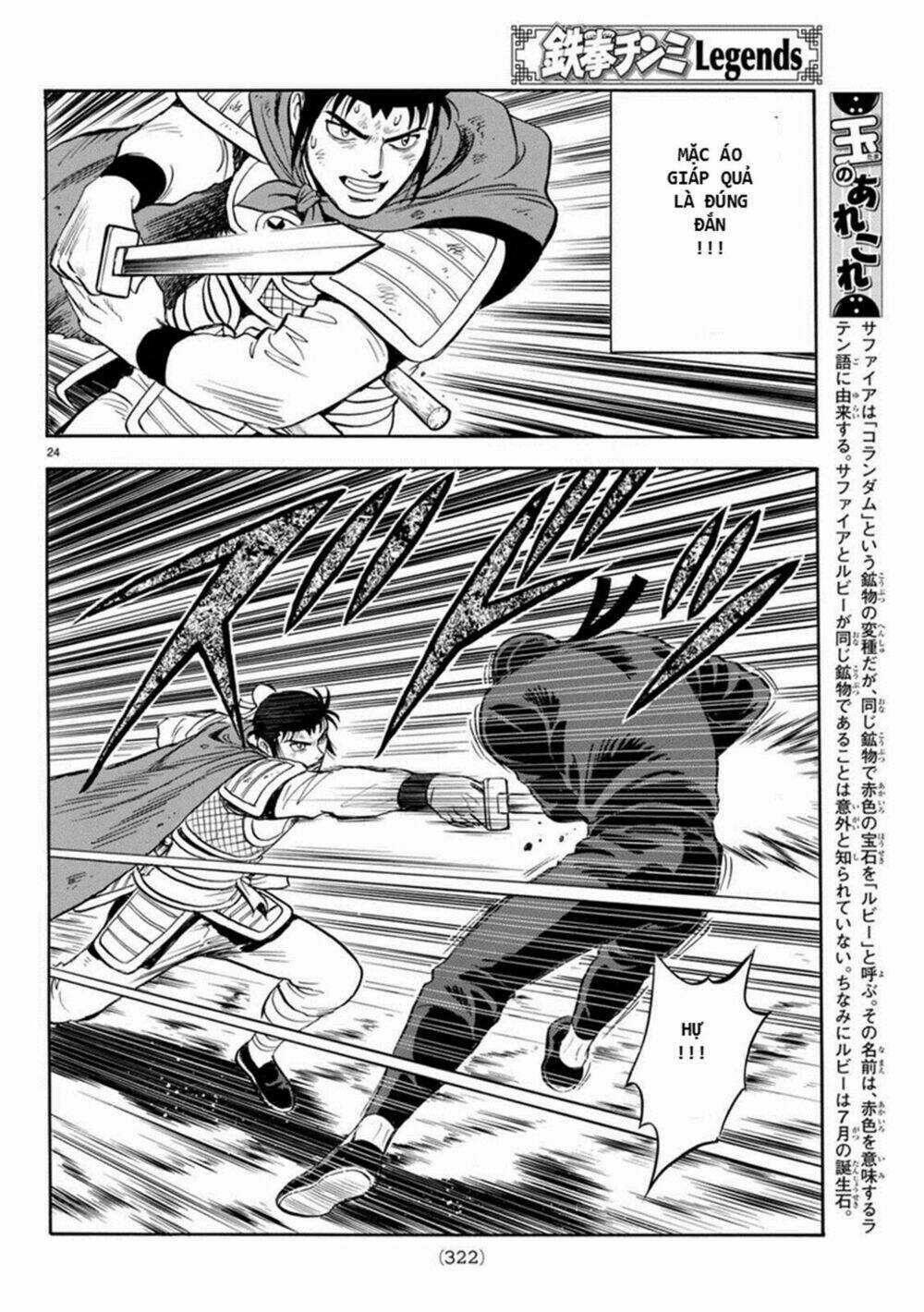 Hoàng Phi Hồng phần IV - Chapter 129 - Trang 24