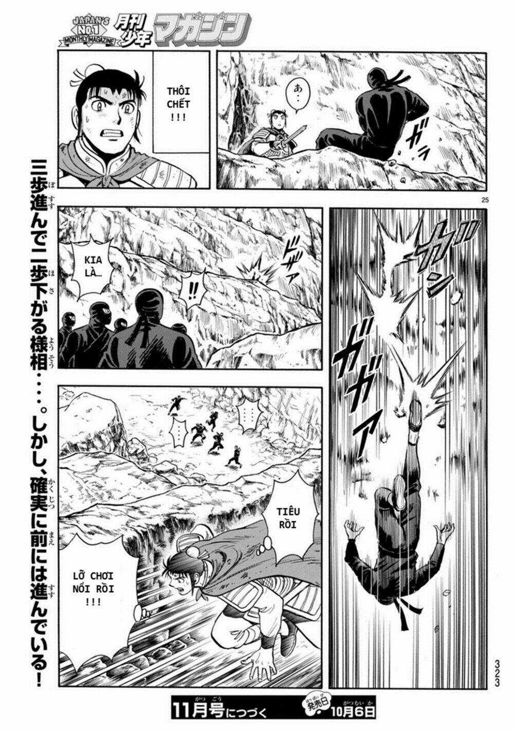 Hoàng Phi Hồng phần IV - Chapter 129 - Trang 25