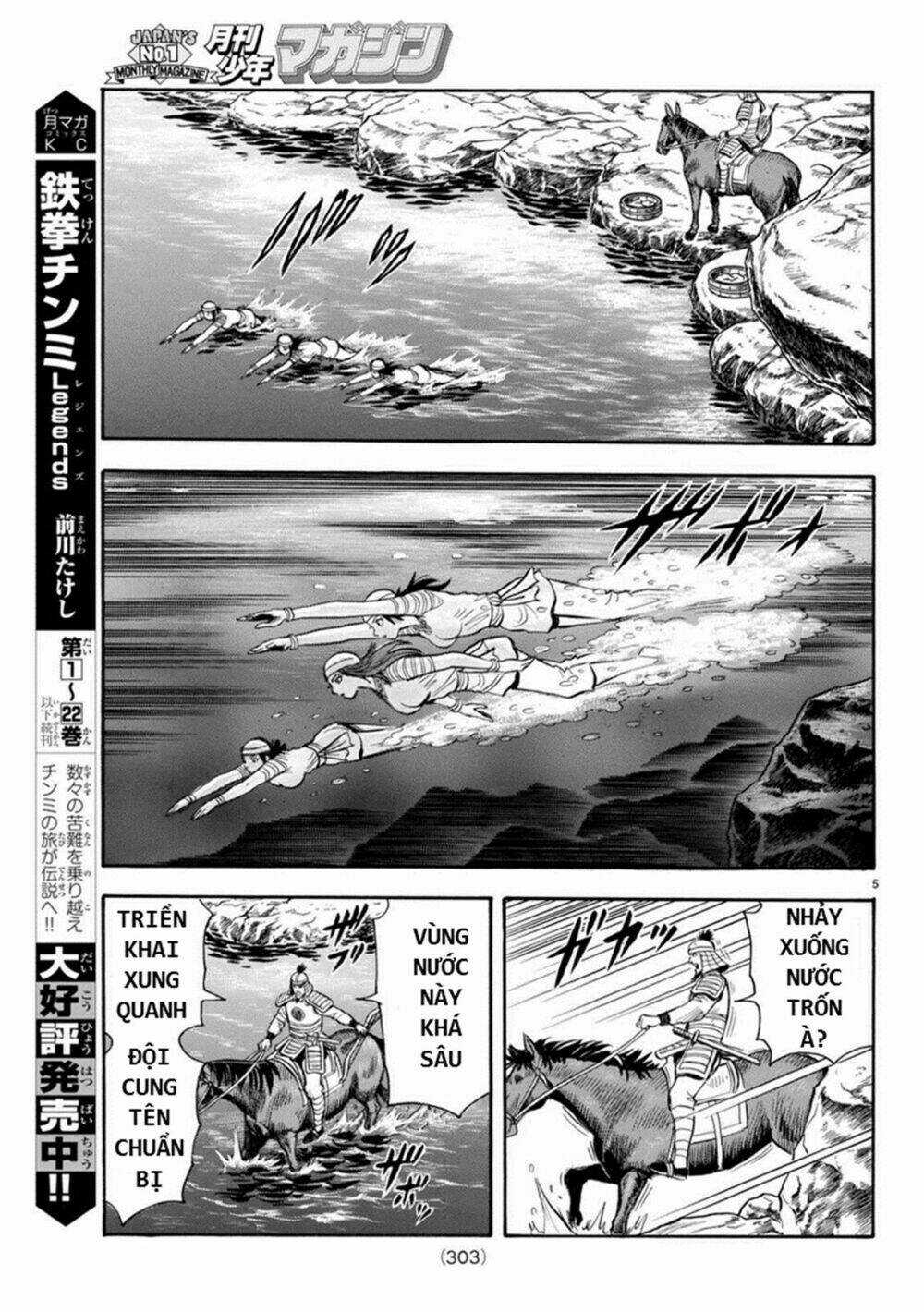 Hoàng Phi Hồng phần IV - Chapter 129 - Trang 5