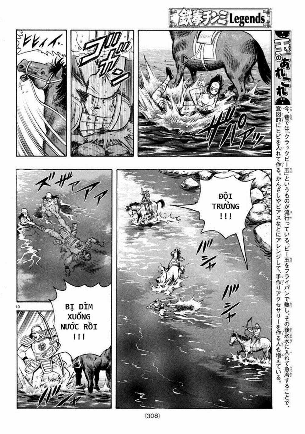 Hoàng Phi Hồng phần IV - Chapter 129 - Trang 10