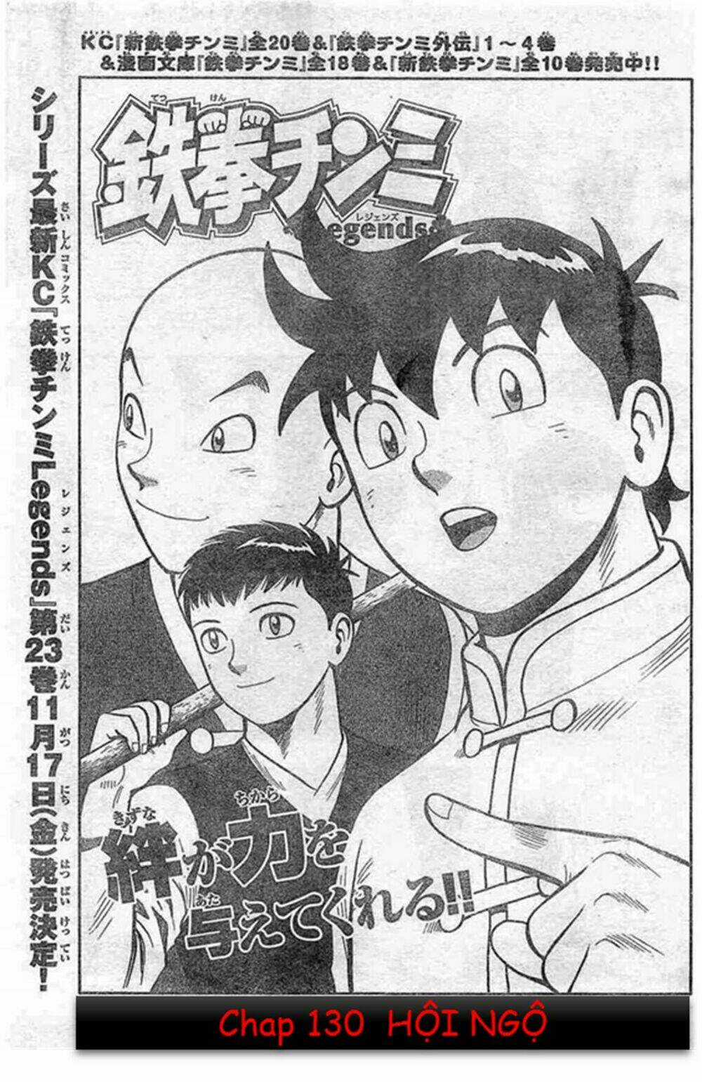 Hoàng Phi Hồng phần IV - Chapter 130 - Trang 1