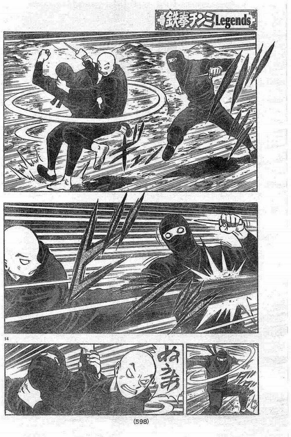 Hoàng Phi Hồng phần IV - Chapter 130 - Trang 14