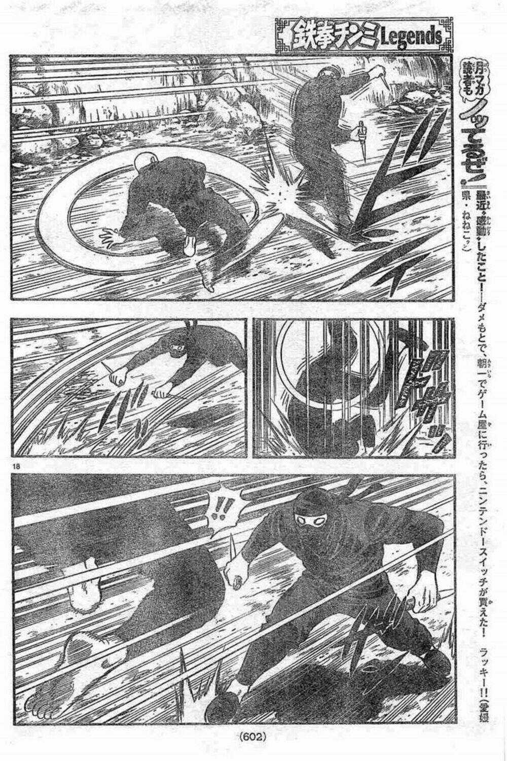 Hoàng Phi Hồng phần IV - Chapter 130 - Trang 18