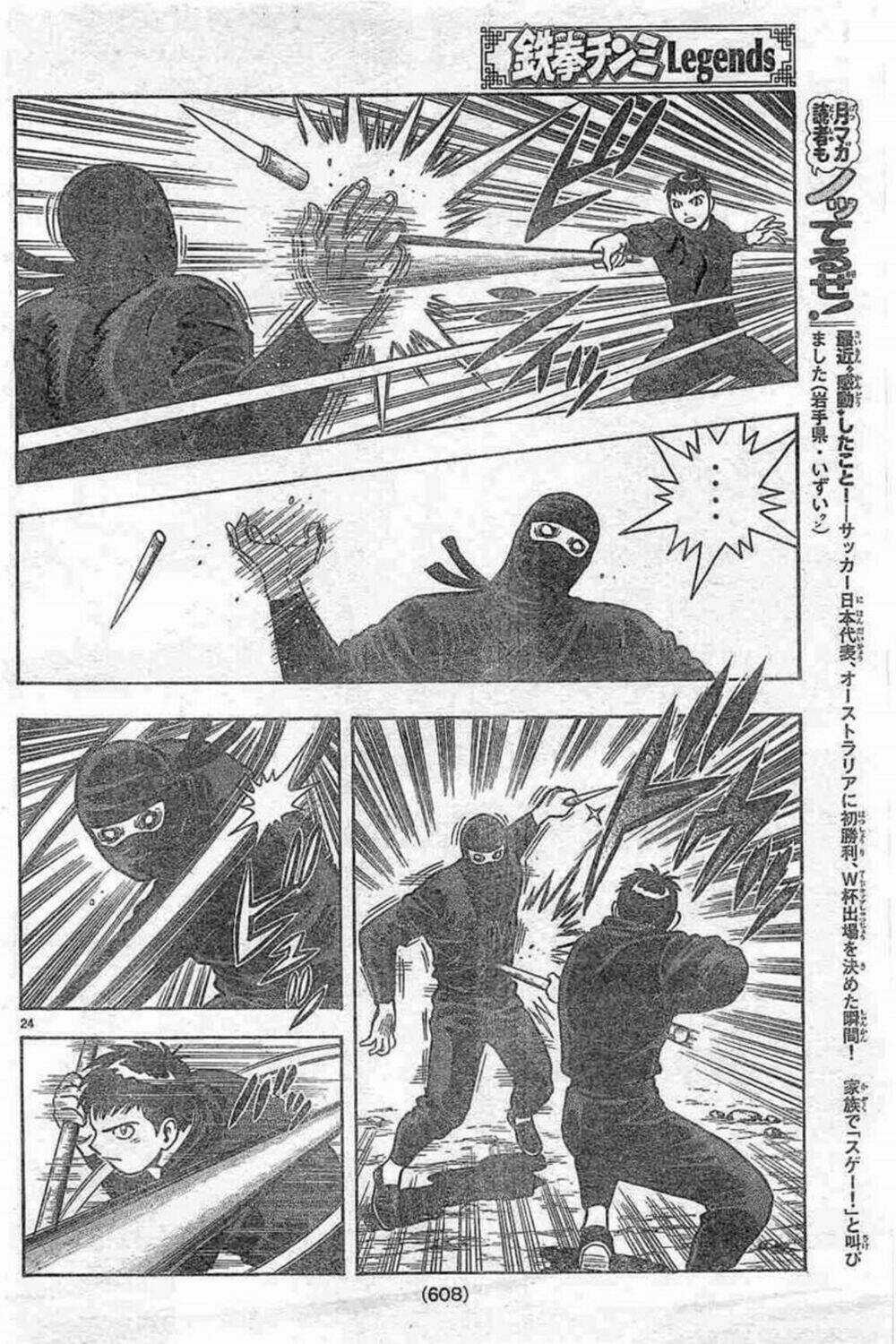 Hoàng Phi Hồng phần IV - Chapter 130 - Trang 24