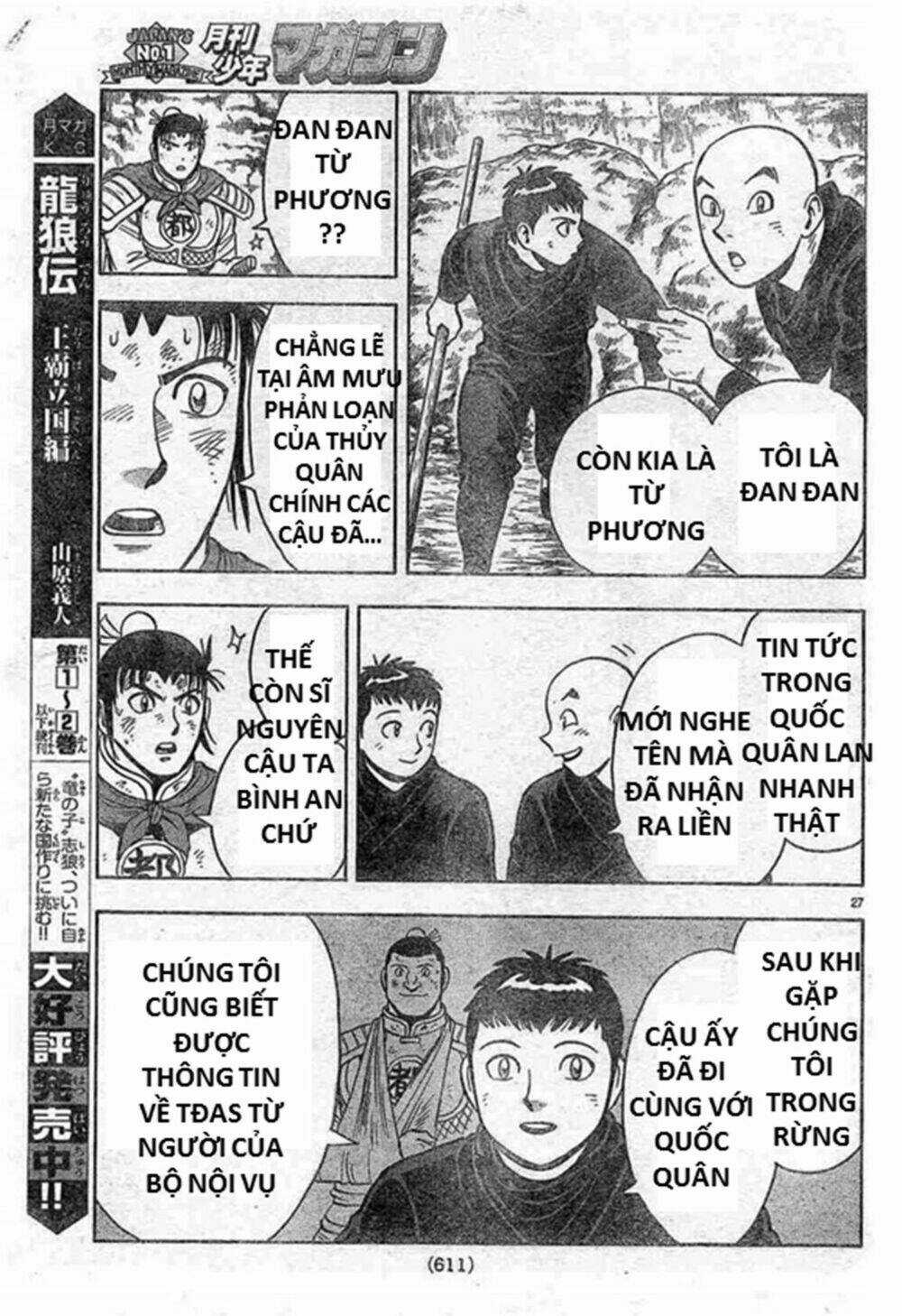 Hoàng Phi Hồng phần IV - Chapter 130 - Trang 27