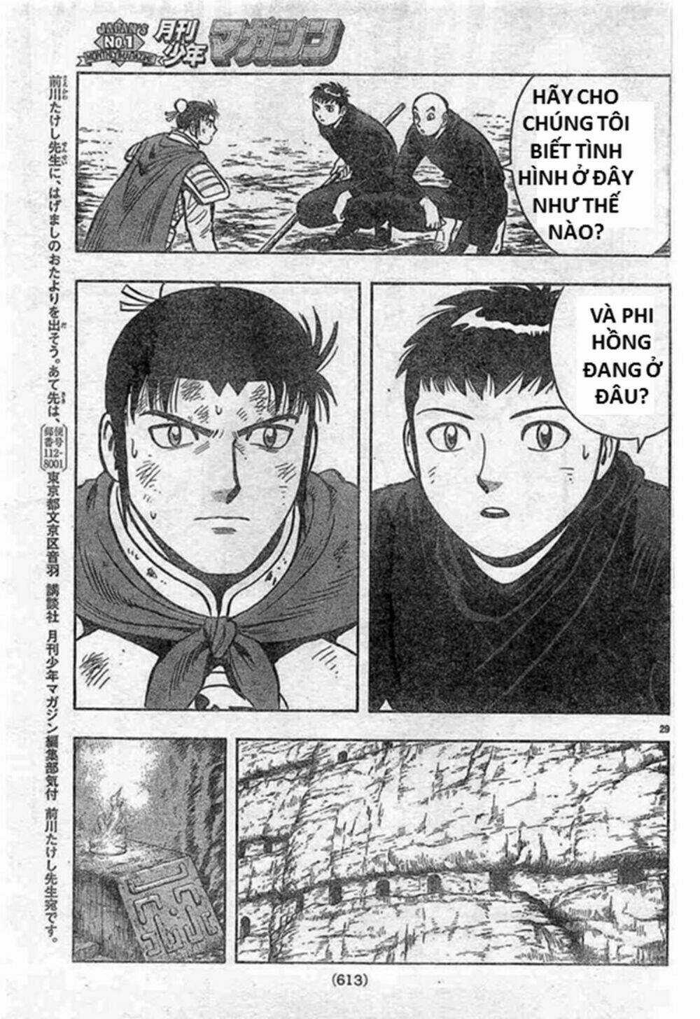 Hoàng Phi Hồng phần IV - Chapter 130 - Trang 29