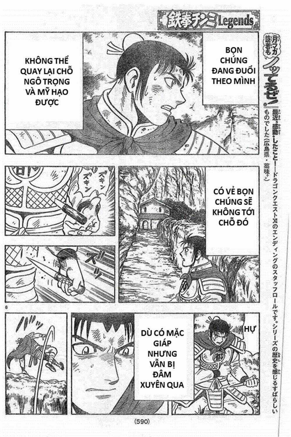 Hoàng Phi Hồng phần IV - Chapter 130 - Trang 6