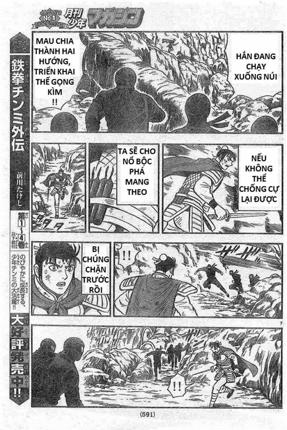 Hoàng Phi Hồng phần IV - Chapter 130 - Trang 7