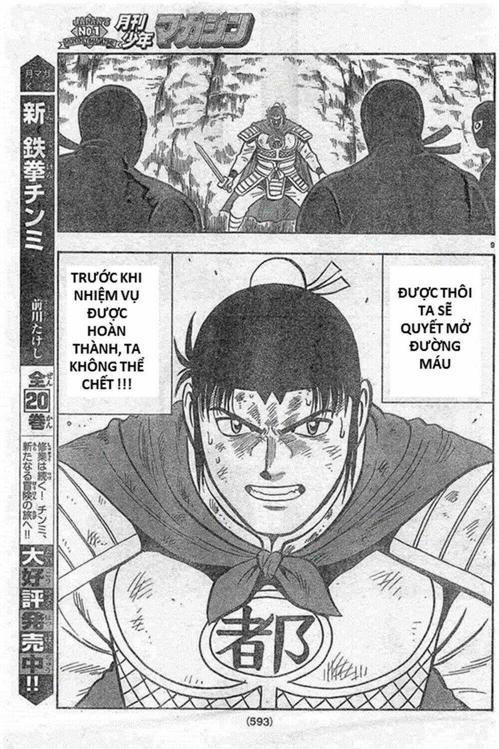 Hoàng Phi Hồng phần IV - Chapter 130 - Trang 9