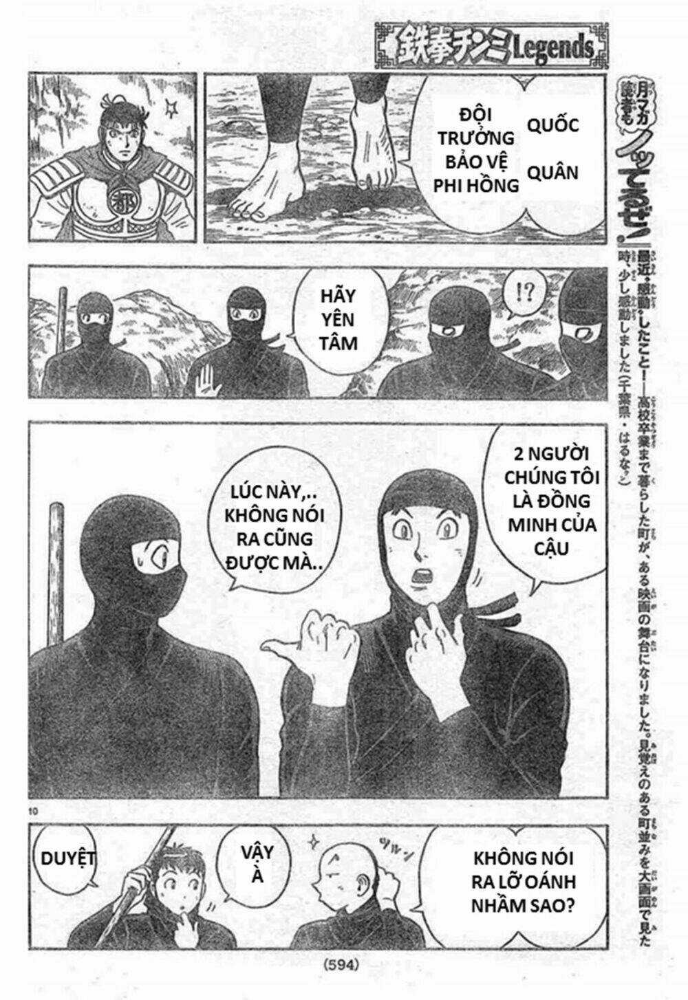 Hoàng Phi Hồng phần IV - Chapter 130 - Trang 10