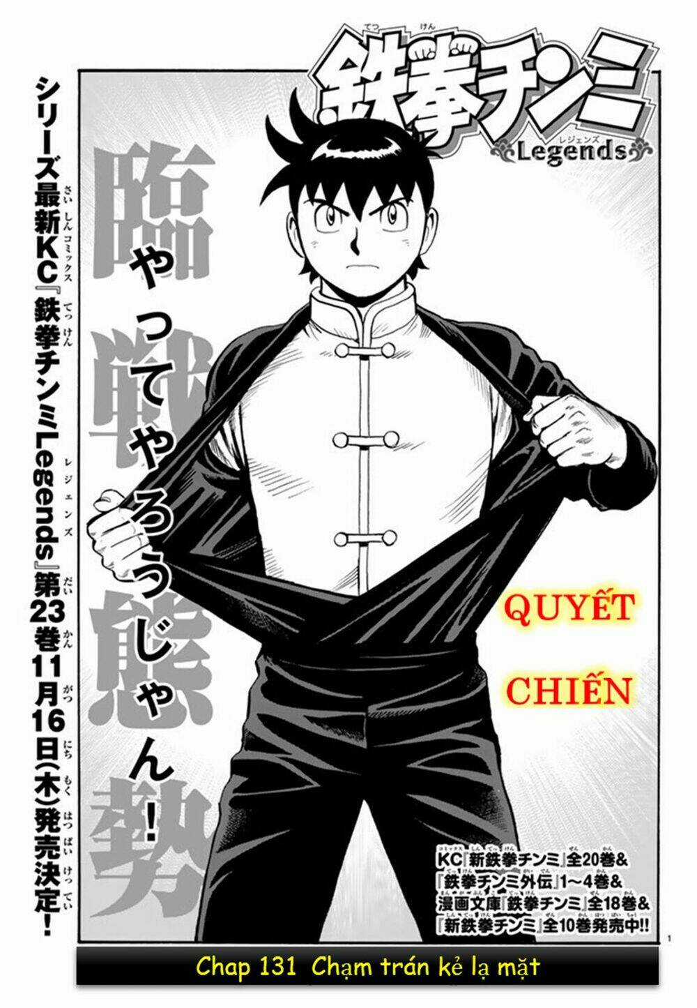 Hoàng Phi Hồng phần IV - Chapter 131 - Trang 1