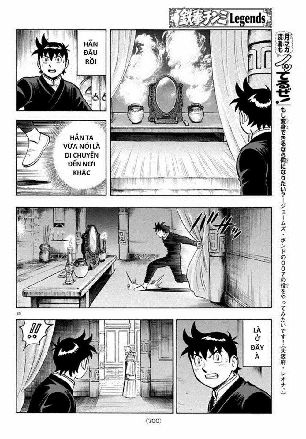 Hoàng Phi Hồng phần IV - Chapter 131 - Trang 12