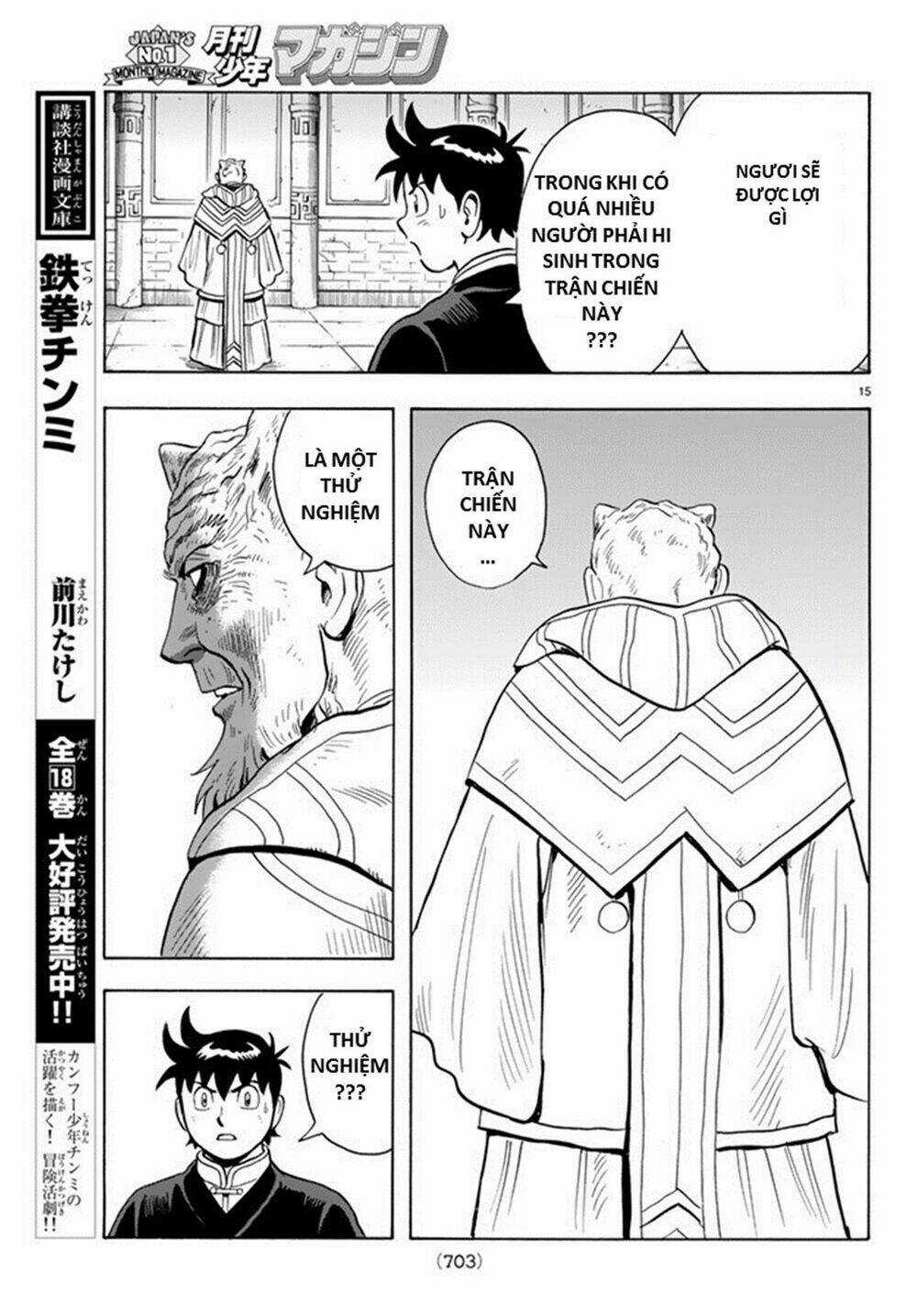 Hoàng Phi Hồng phần IV - Chapter 131 - Trang 15