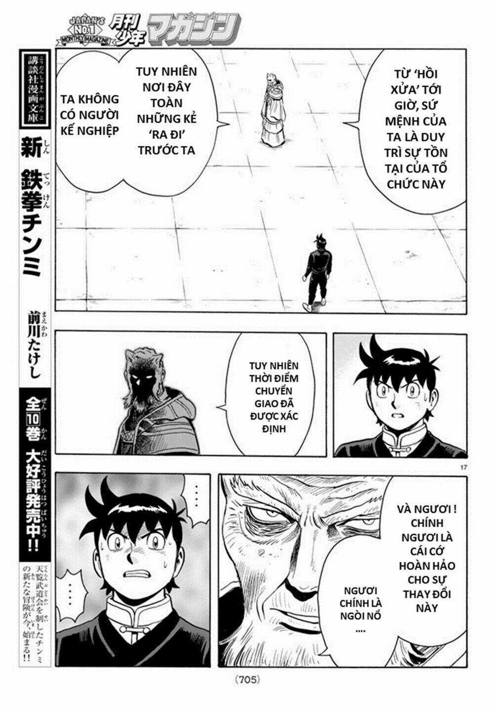 Hoàng Phi Hồng phần IV - Chapter 131 - Trang 17