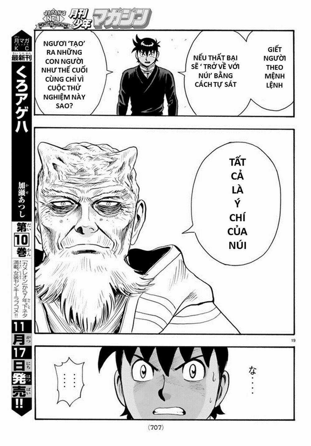 Hoàng Phi Hồng phần IV - Chapter 131 - Trang 19