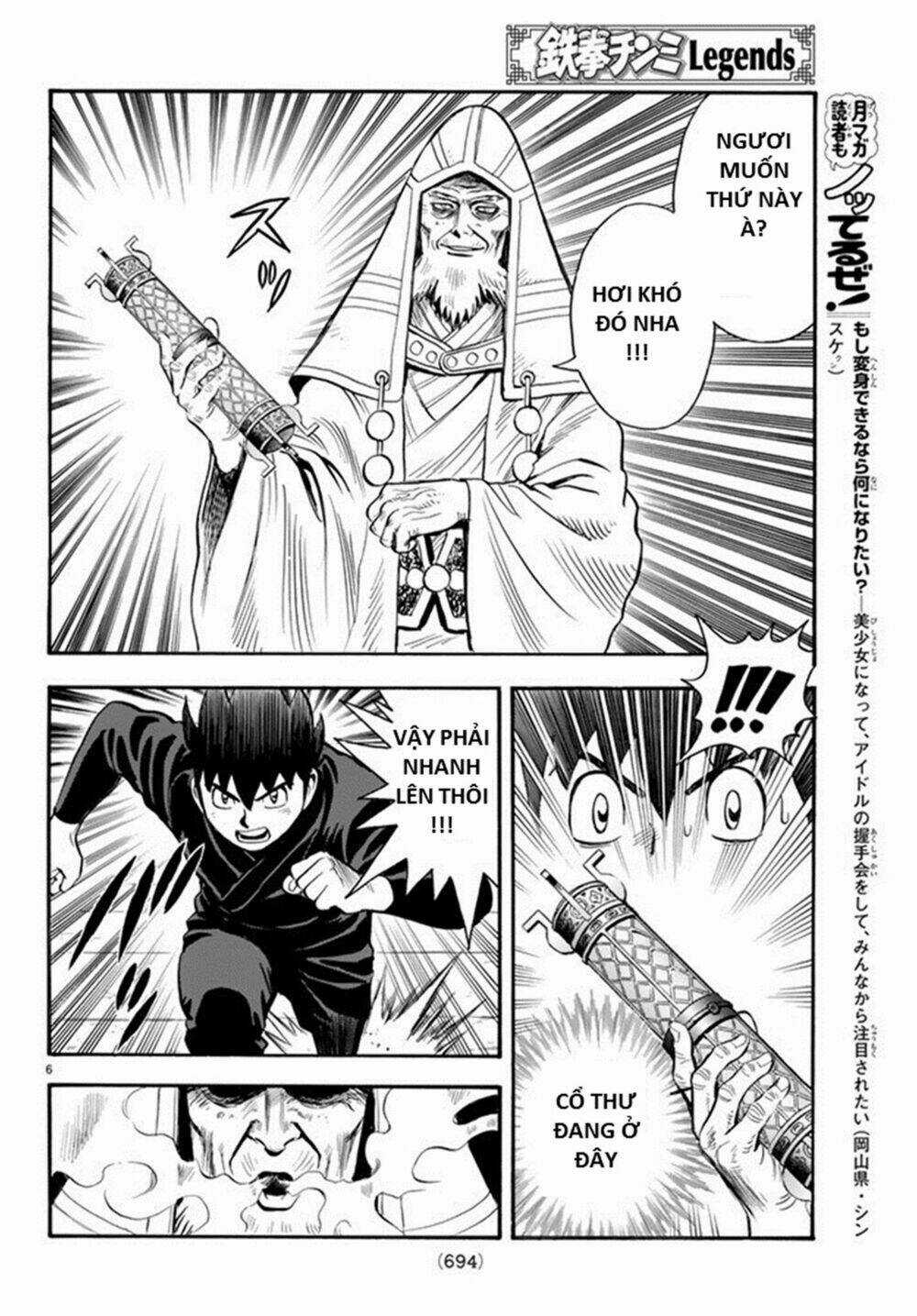 Hoàng Phi Hồng phần IV - Chapter 131 - Trang 6