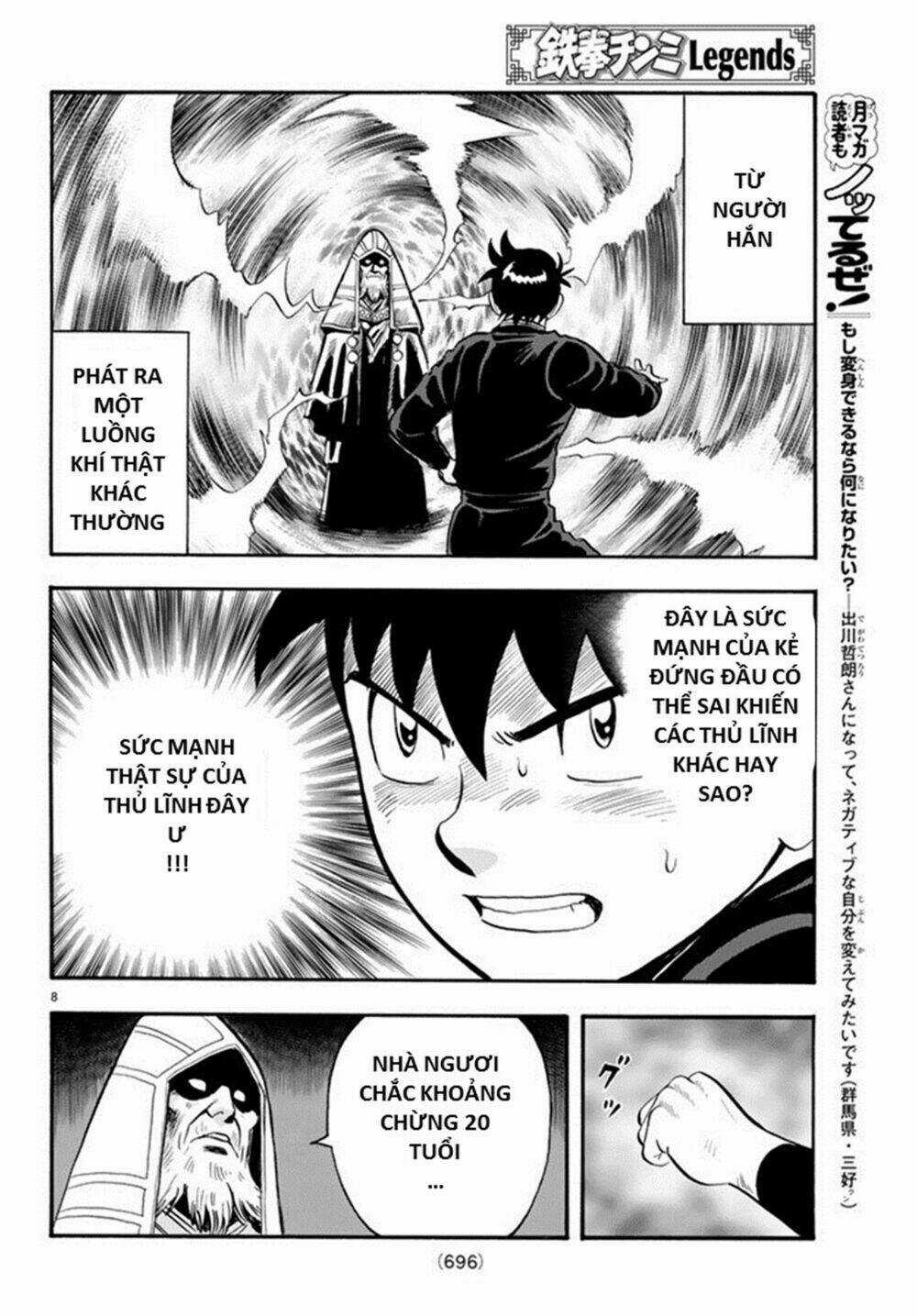 Hoàng Phi Hồng phần IV - Chapter 131 - Trang 8