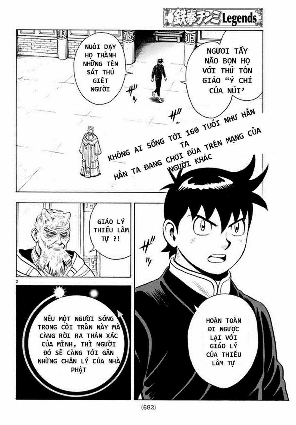 Hoàng Phi Hồng phần IV - Chapter 132 - Trang 2