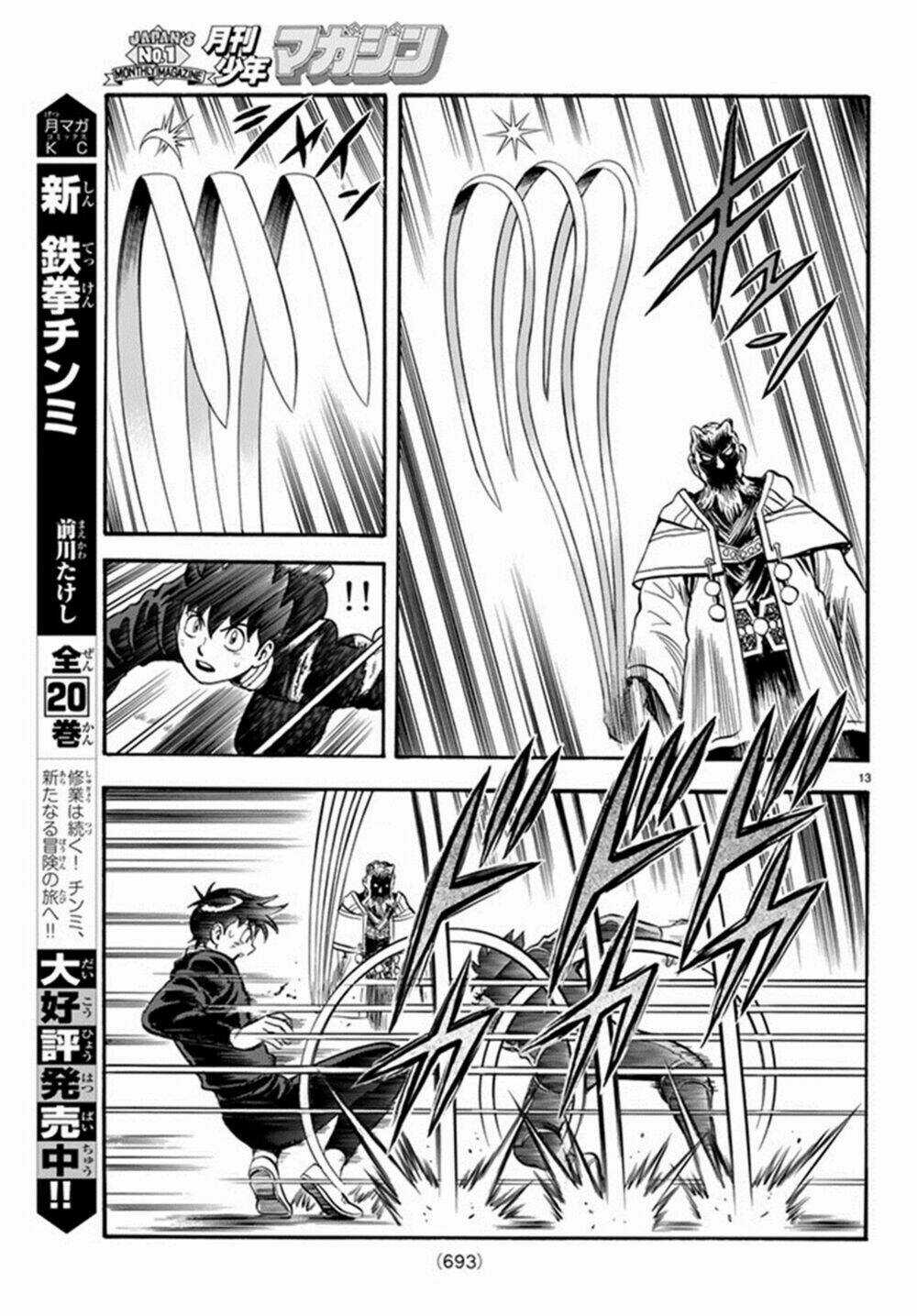 Hoàng Phi Hồng phần IV - Chapter 132 - Trang 13