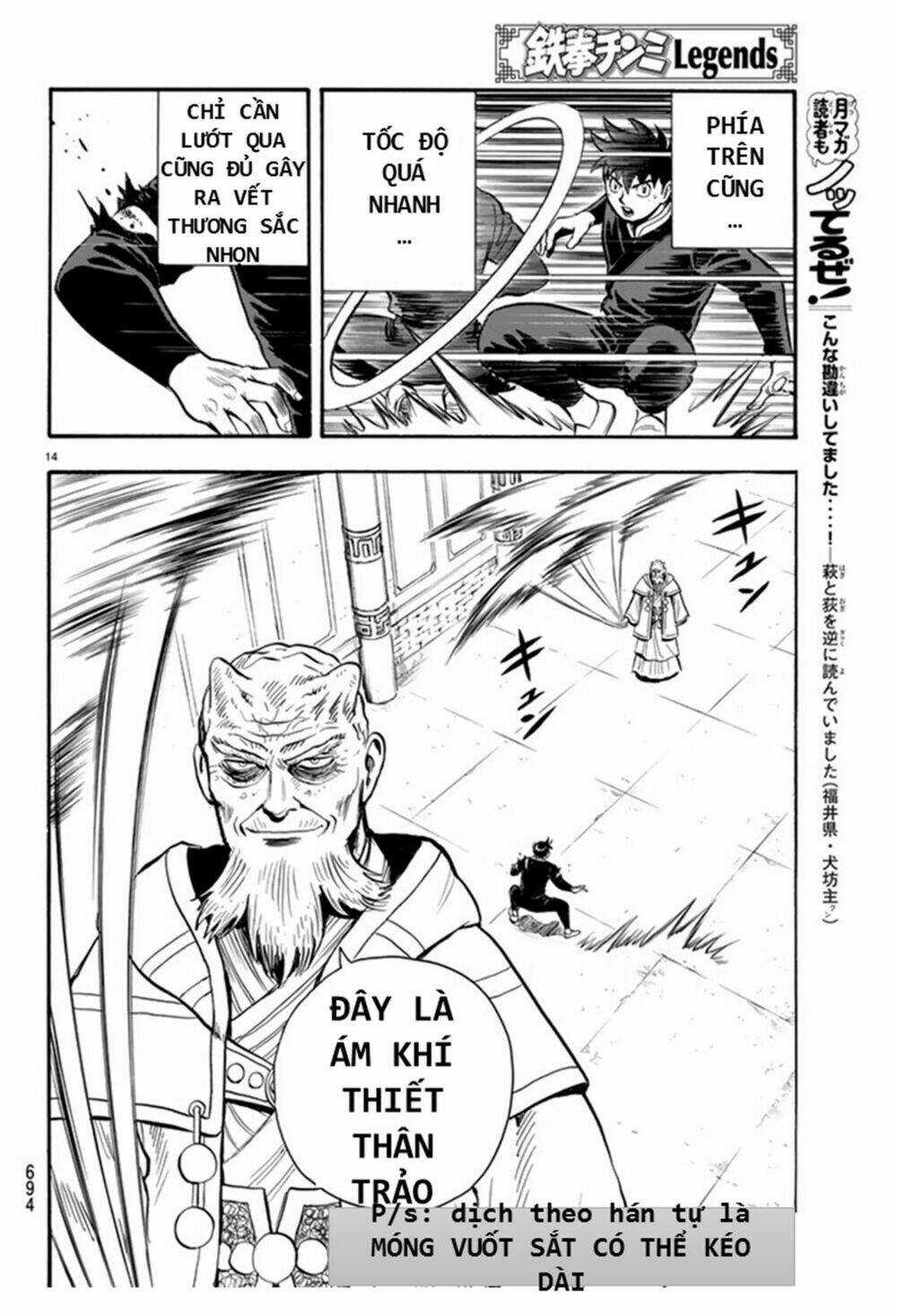 Hoàng Phi Hồng phần IV - Chapter 132 - Trang 14