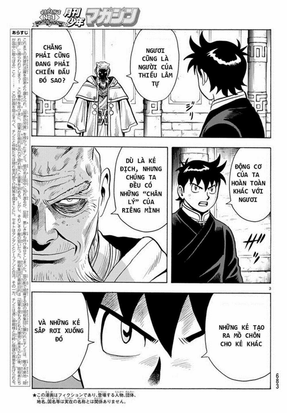 Hoàng Phi Hồng phần IV - Chapter 132 - Trang 3