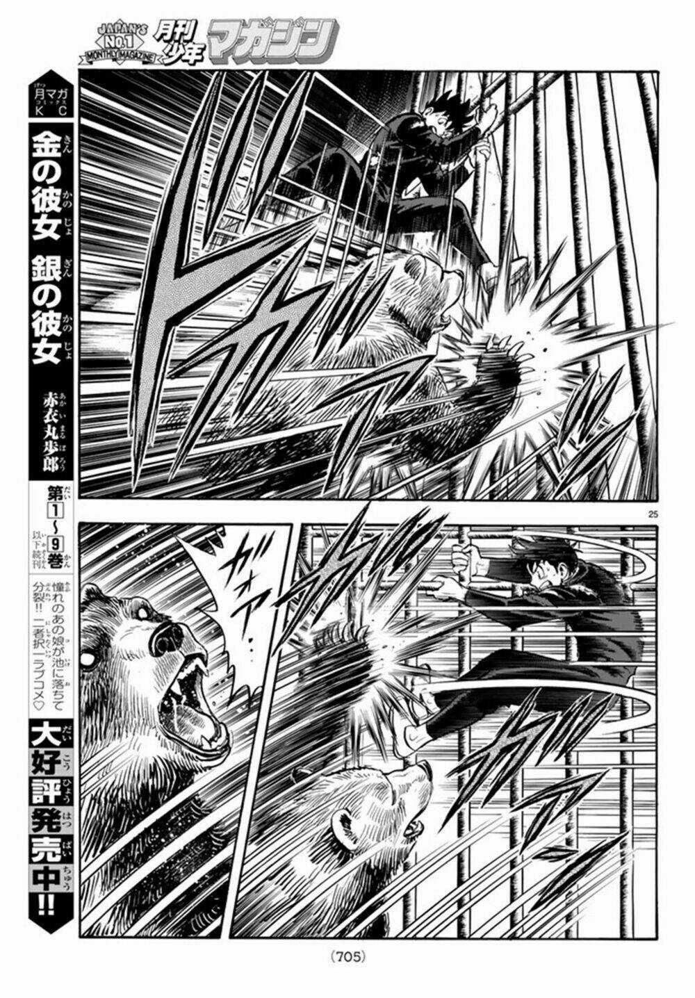 Hoàng Phi Hồng phần IV - Chapter 132 - Trang 25