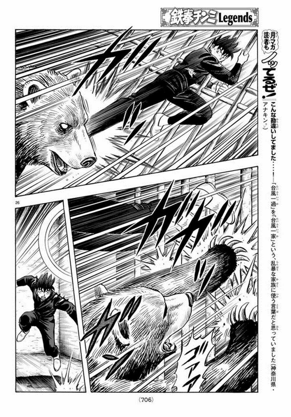 Hoàng Phi Hồng phần IV - Chapter 132 - Trang 26