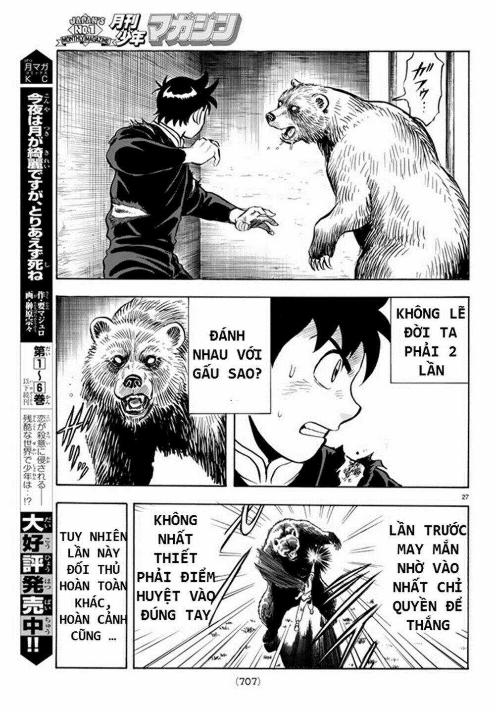 Hoàng Phi Hồng phần IV - Chapter 132 - Trang 27