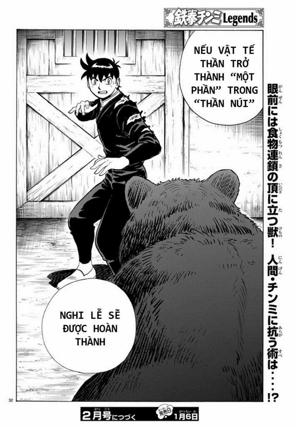 Hoàng Phi Hồng phần IV - Chapter 132 - Trang 32