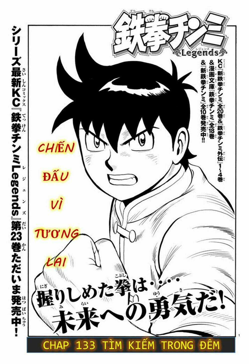 Hoàng Phi Hồng phần IV - Chapter 133 - Trang 1