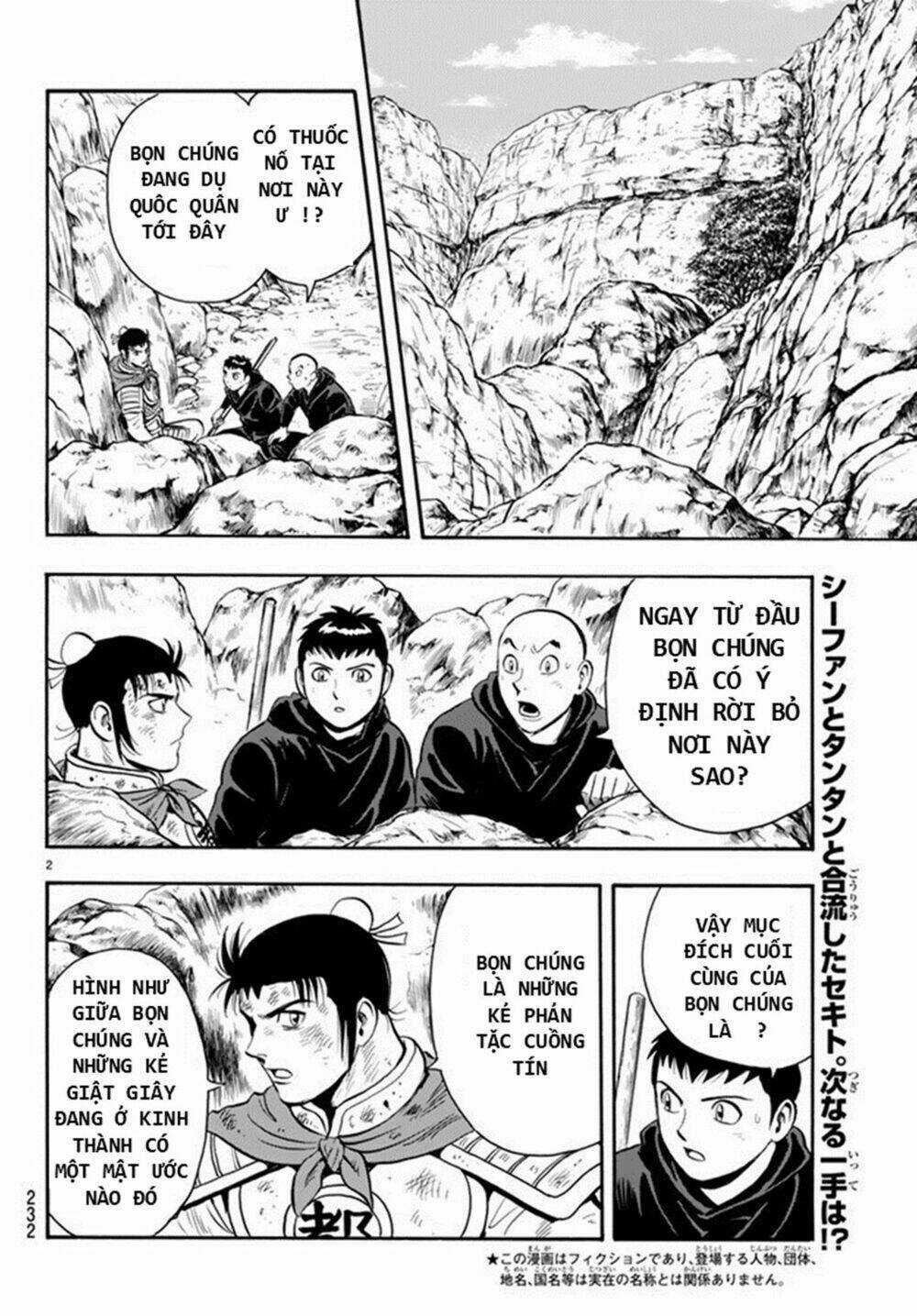 Hoàng Phi Hồng phần IV - Chapter 133 - Trang 2