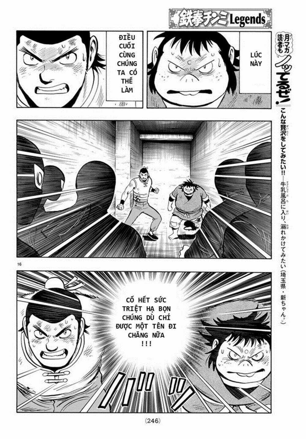 Hoàng Phi Hồng phần IV - Chapter 133 - Trang 16