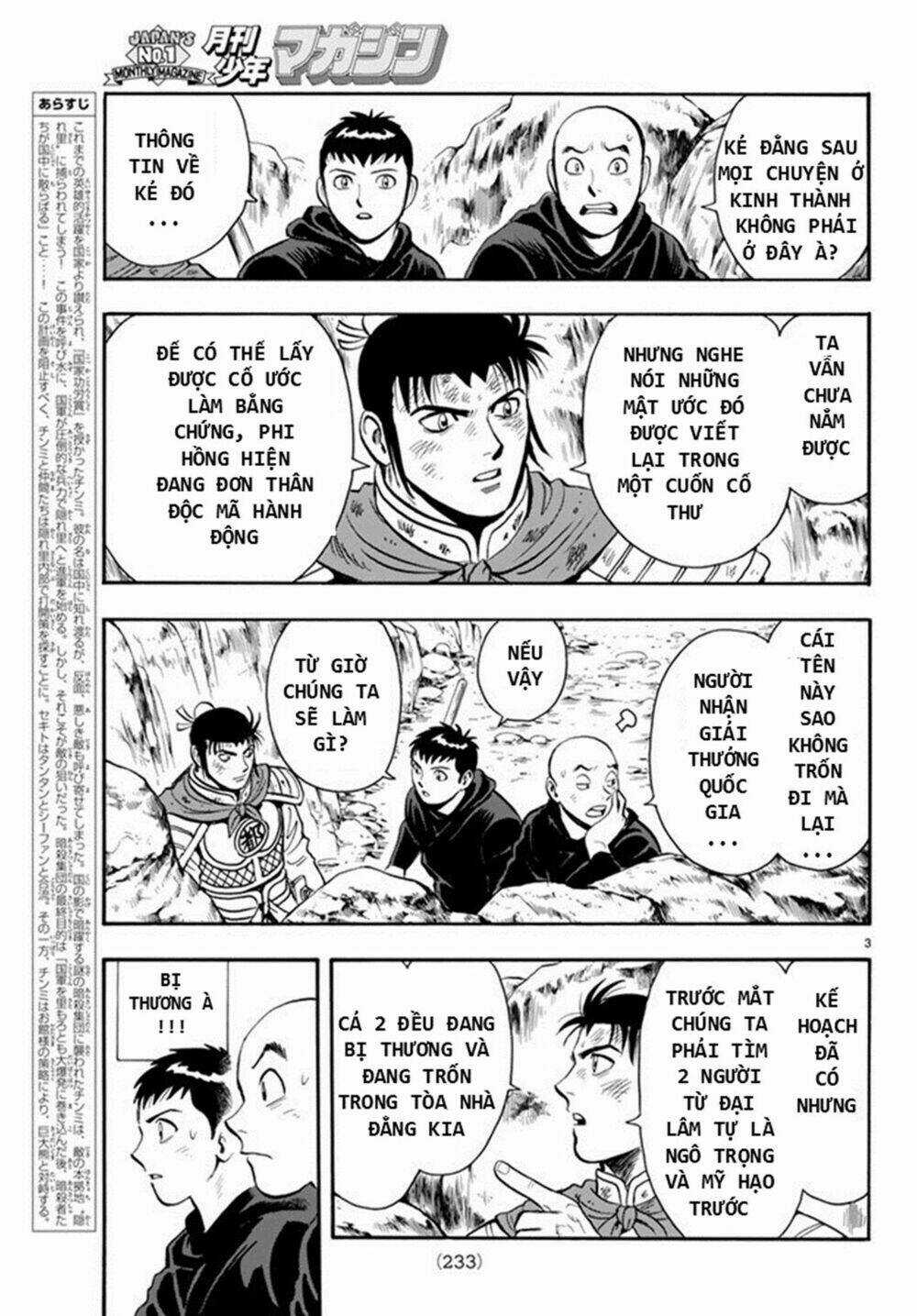 Hoàng Phi Hồng phần IV - Chapter 133 - Trang 3