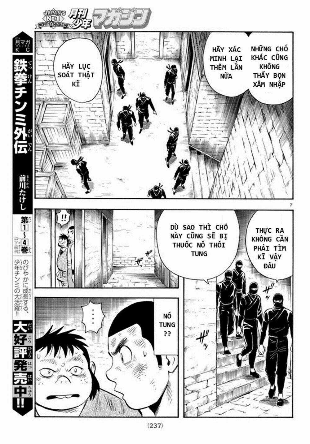 Hoàng Phi Hồng phần IV - Chapter 133 - Trang 7