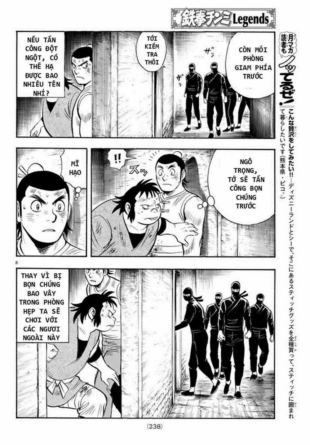 Hoàng Phi Hồng phần IV - Chapter 133 - Trang 8