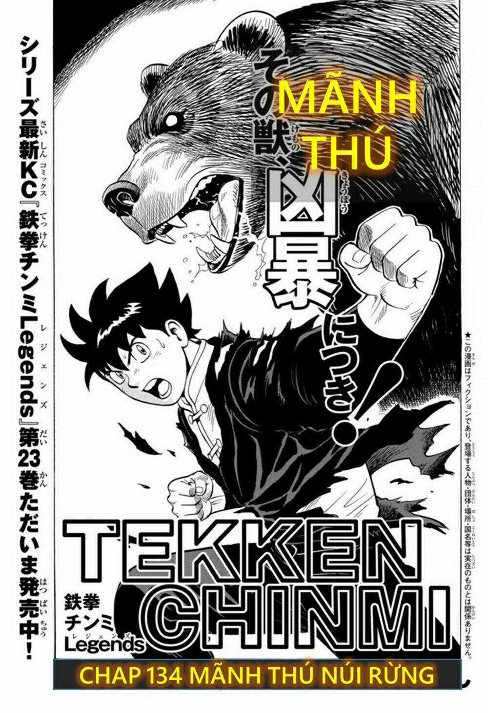 Hoàng Phi Hồng phần IV - Chapter 134 - Trang 1