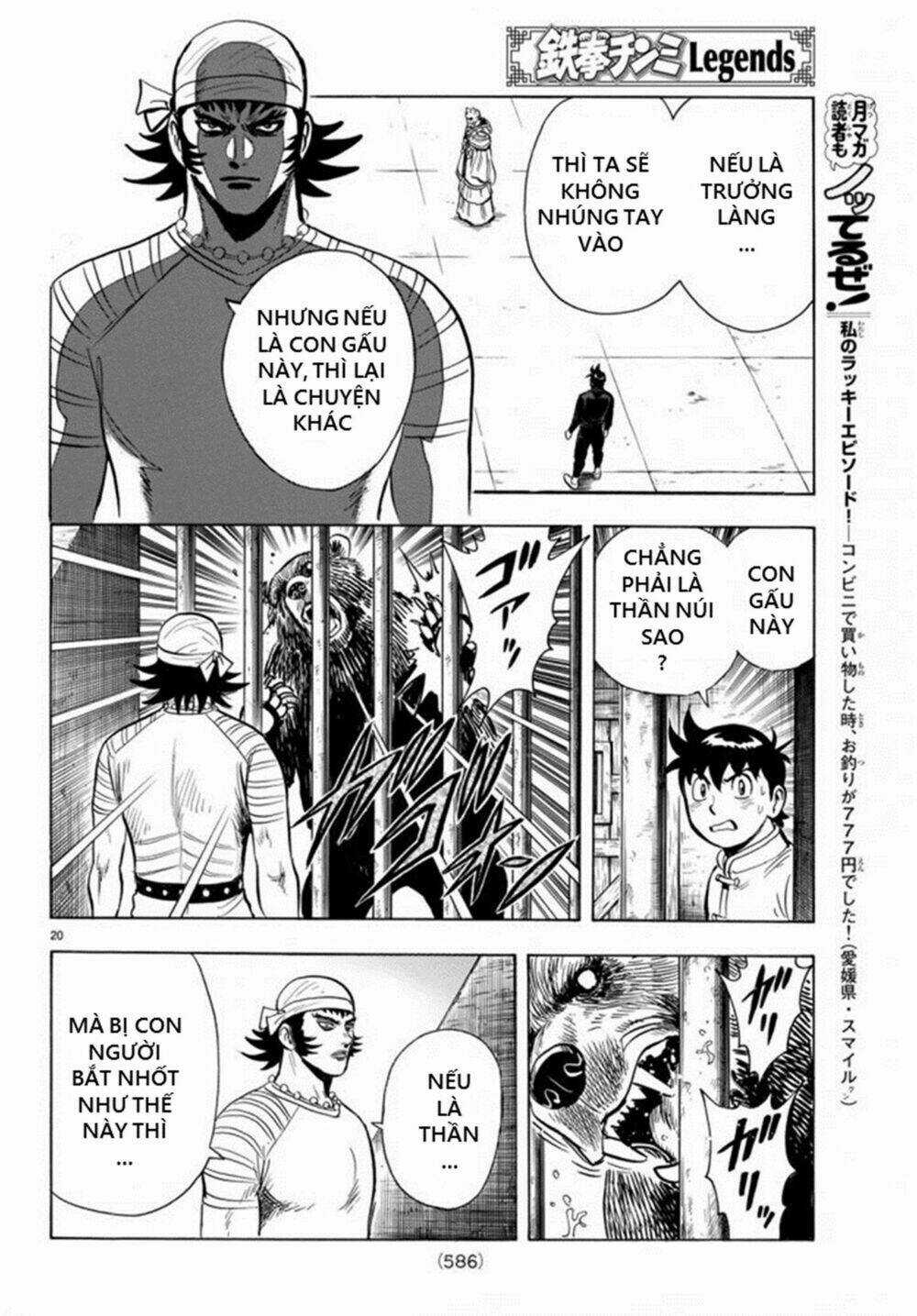 Hoàng Phi Hồng phần IV - Chapter 134 - Trang 20