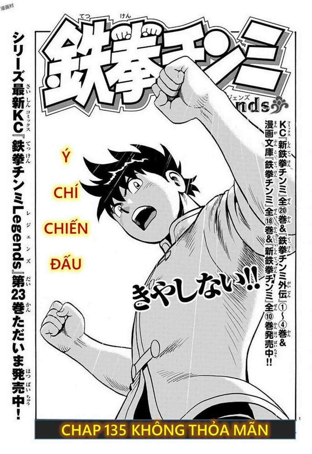 Hoàng Phi Hồng phần IV - Chapter 135 - Trang 1