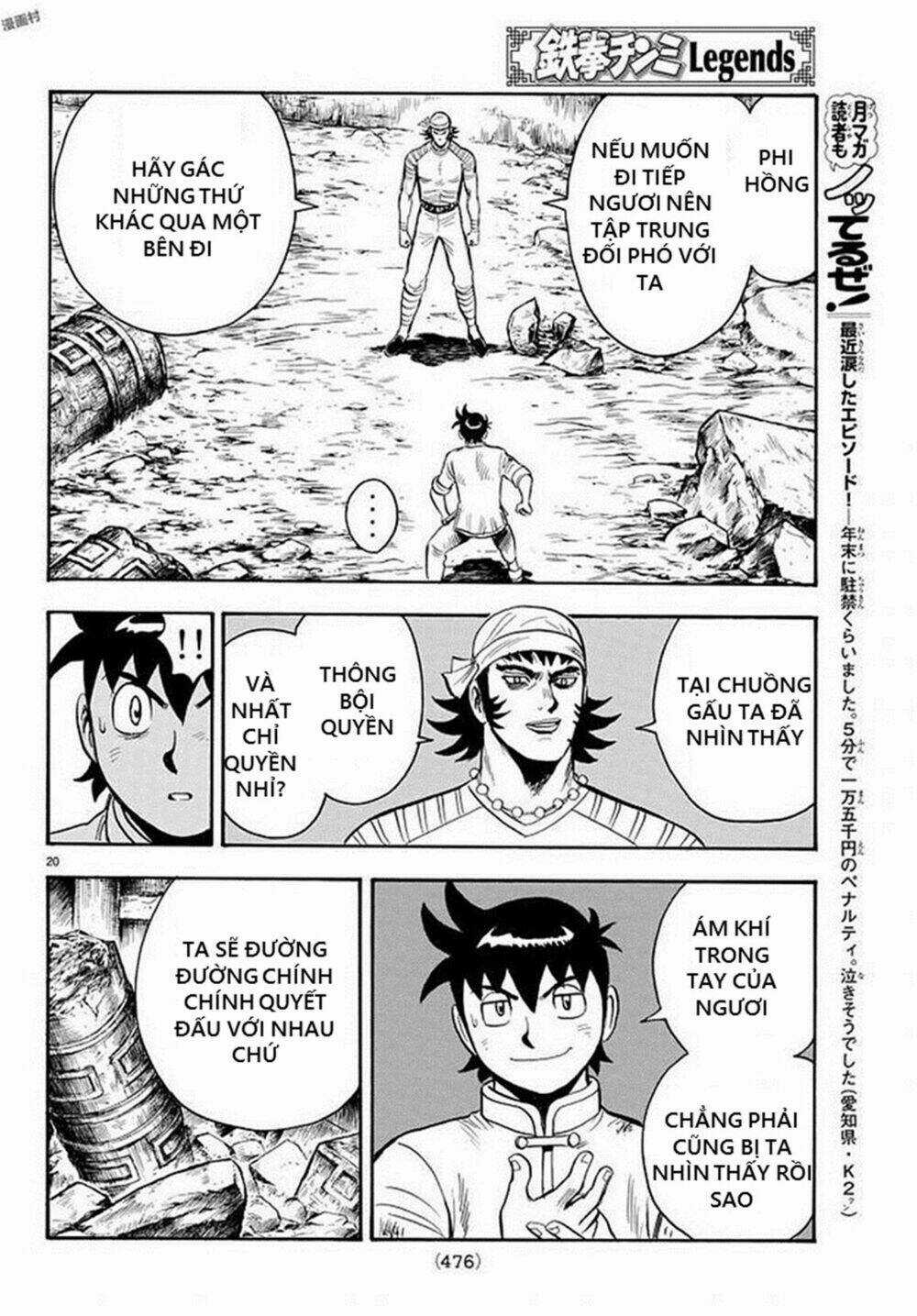 Hoàng Phi Hồng phần IV - Chapter 135 - Trang 20