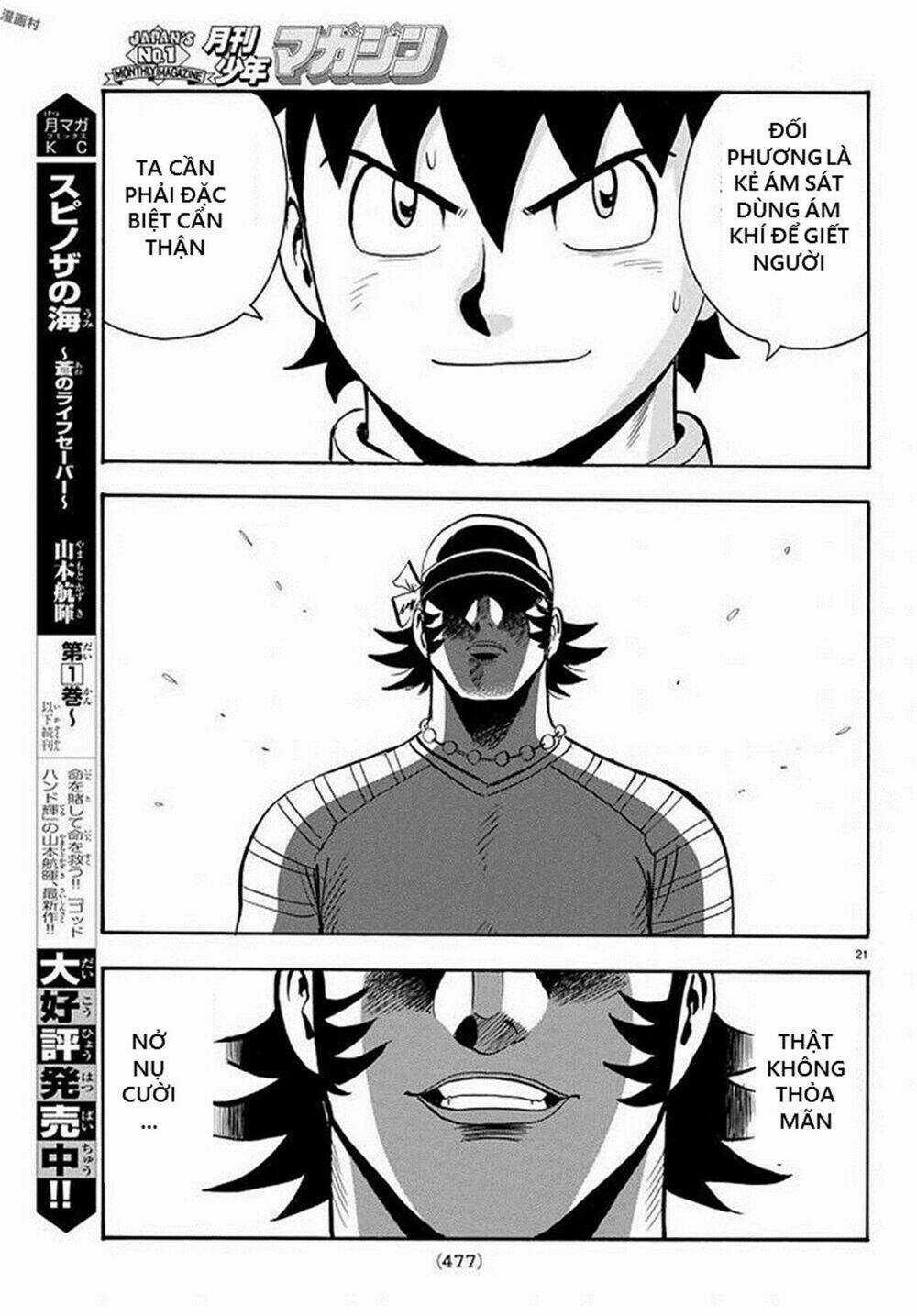 Hoàng Phi Hồng phần IV - Chapter 135 - Trang 21