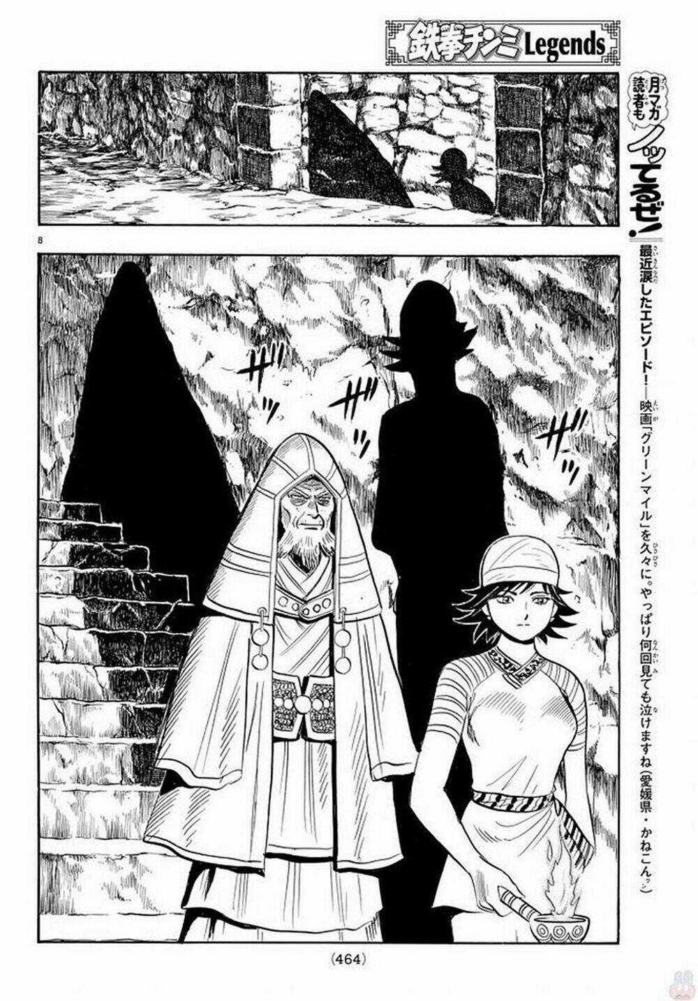 Hoàng Phi Hồng phần IV - Chapter 135 - Trang 8