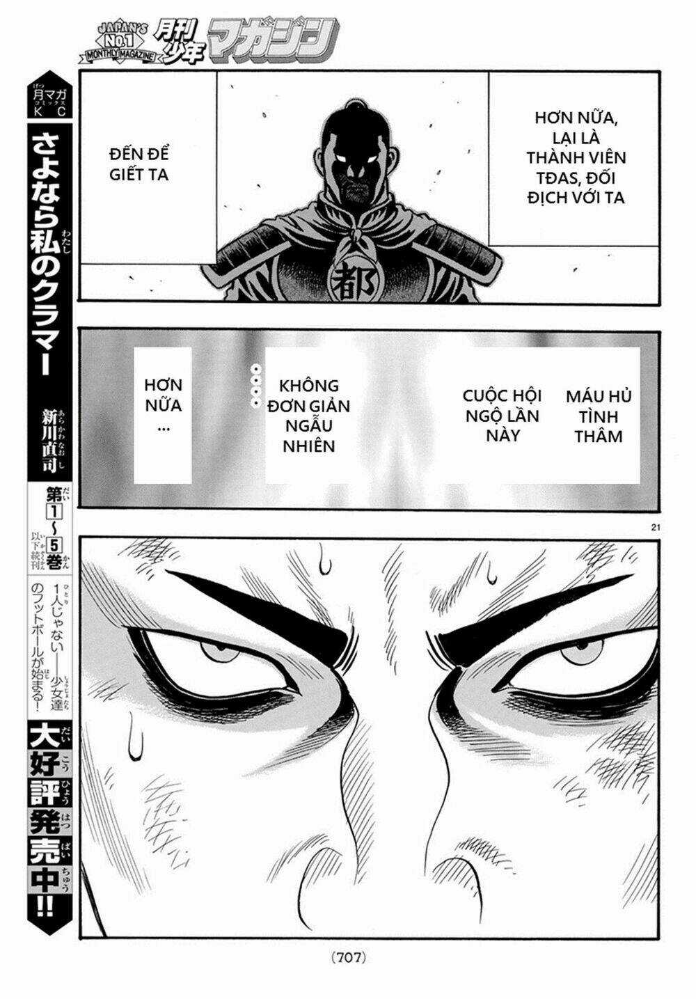 Hoàng Phi Hồng phần IV - Chapter 136 - Trang 21