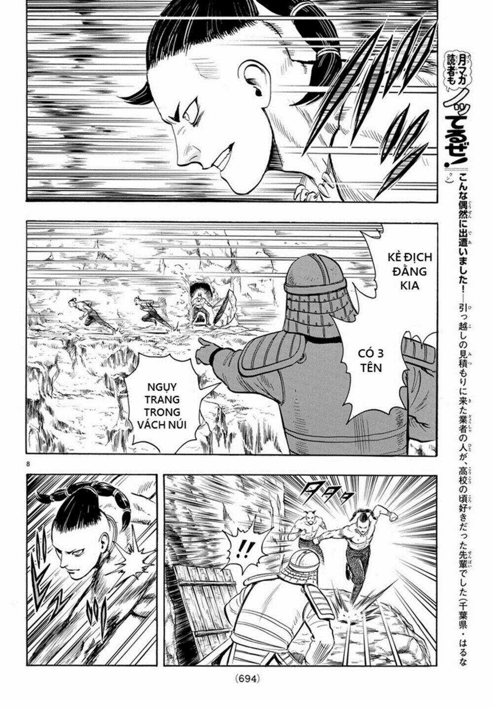 Hoàng Phi Hồng phần IV - Chapter 136 - Trang 8