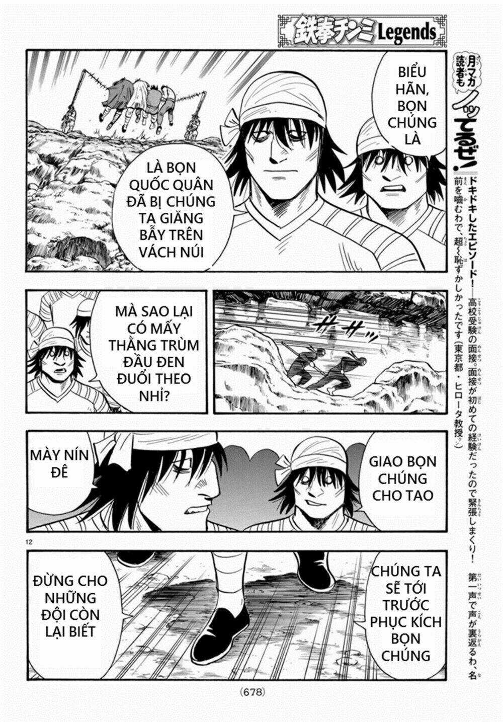 Hoàng Phi Hồng phần IV - Chapter 137 - Trang 12