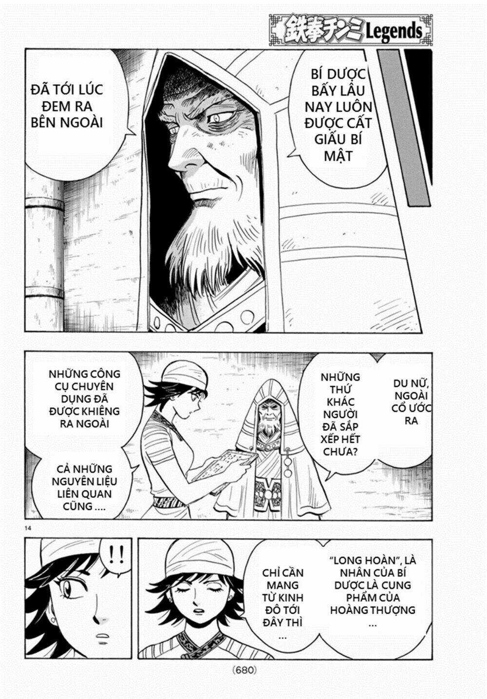 Hoàng Phi Hồng phần IV - Chapter 137 - Trang 14