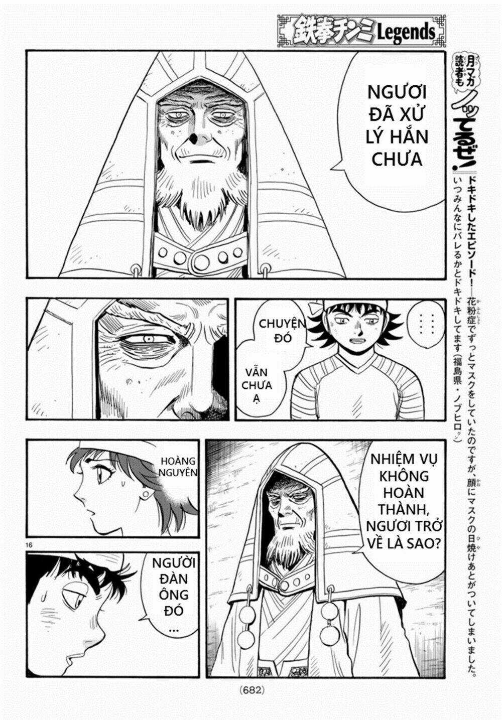 Hoàng Phi Hồng phần IV - Chapter 137 - Trang 16