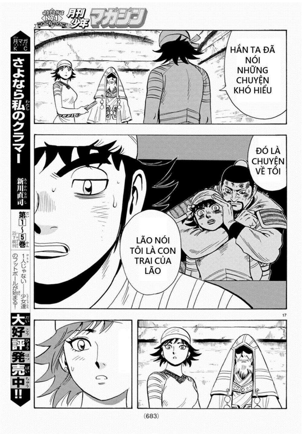 Hoàng Phi Hồng phần IV - Chapter 137 - Trang 17