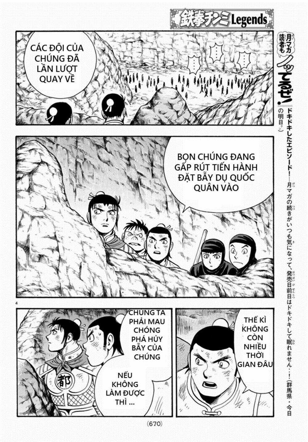 Hoàng Phi Hồng phần IV - Chapter 137 - Trang 4